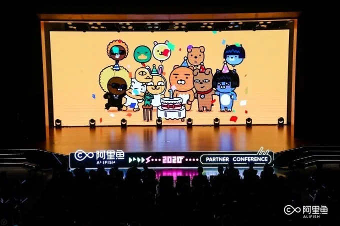 ▲카카오 알리피시 파트너 컨퍼런스