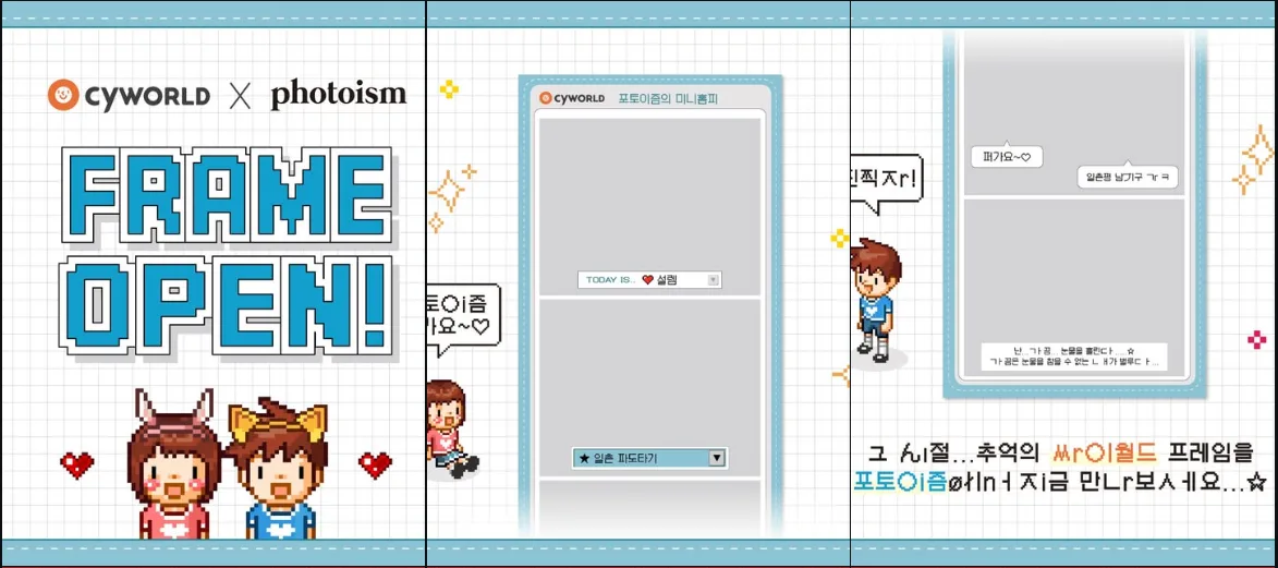 https://www.instagram.com/cyworld_official/