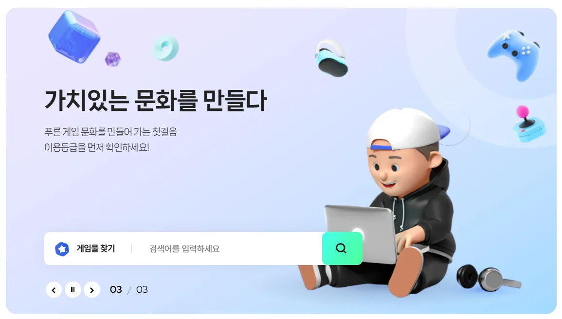 게임위 ‘신작 유출’ 논란, 문제는 정말 ‘유출’인가?