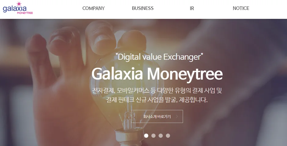 https://www.galaxiamoneytree.co.kr/