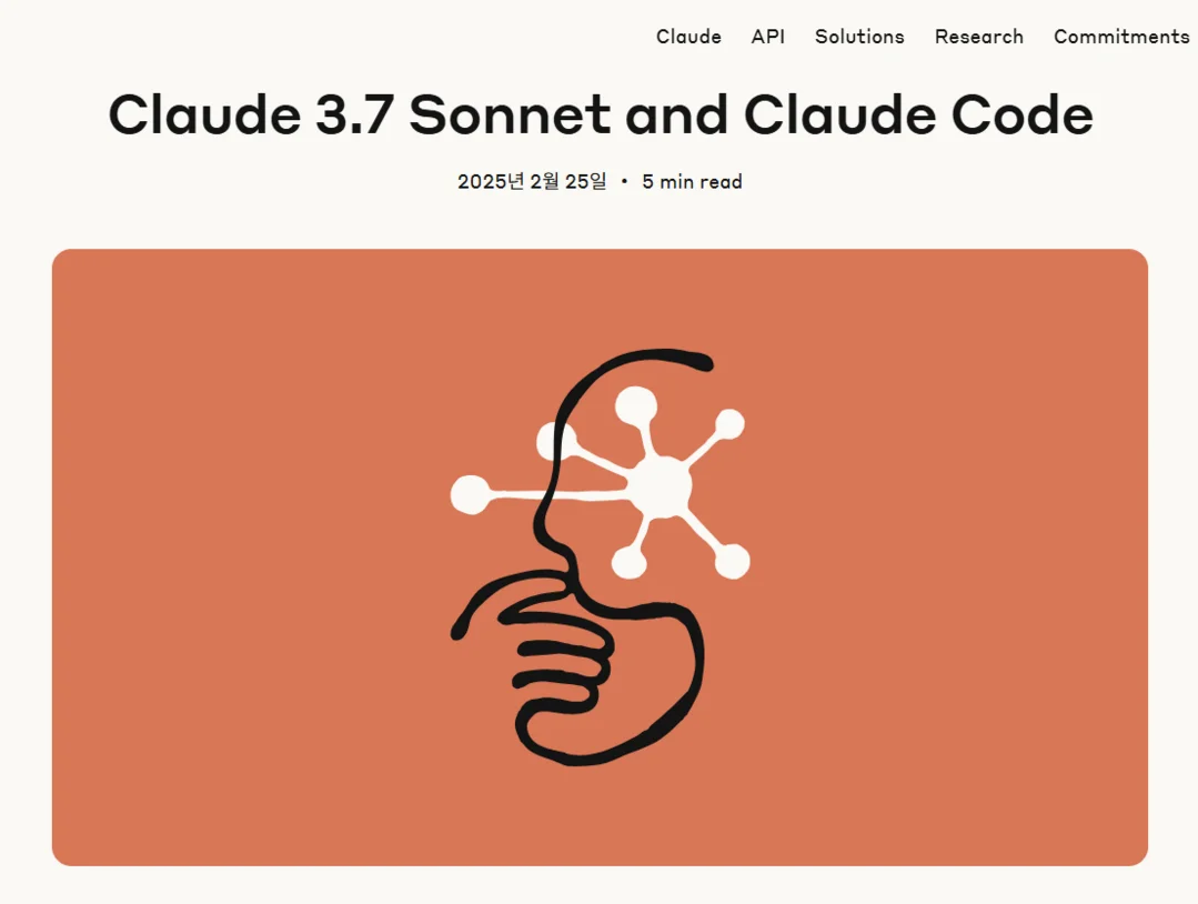 https://www.anthropic.com/news/claude-3-7-sonnet?_bhlid=c69d530892a2e1a419d0eb785f125fe00d394369