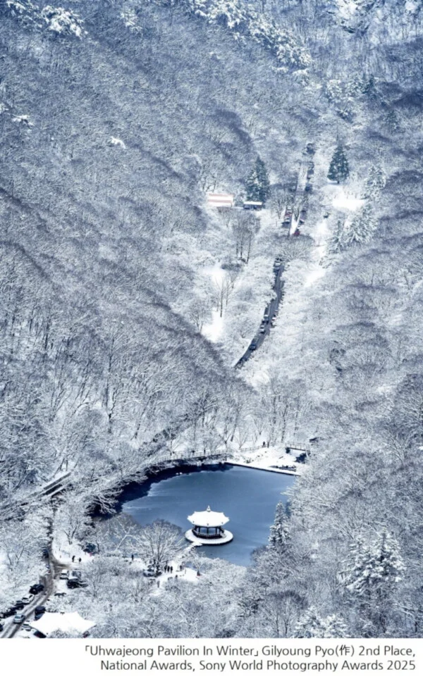 「Uhwajeong Pavilion In Winter」의 표길영 작가