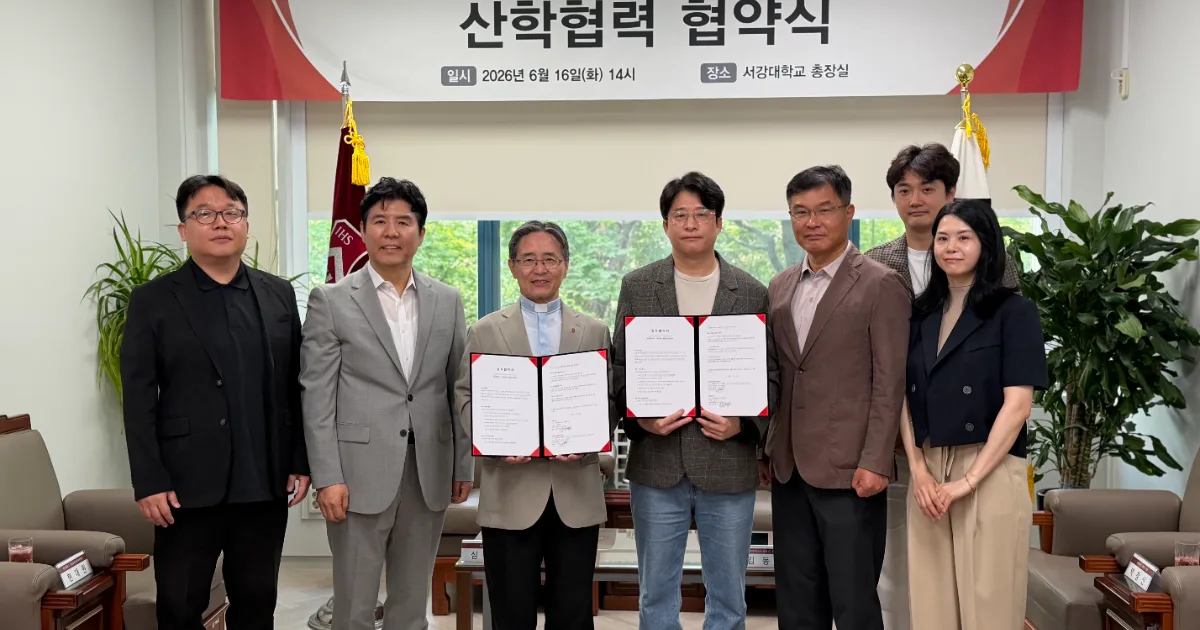 서강대학교, ㈜에피소드컴퍼니와 AI 콘텐츠 산학협력 협약 체결